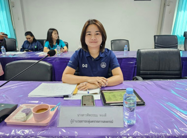 ประชุมประจำเดือน ข้าราชการ ลูกจ้างประจำ ... พารามิเตอร์รูปภาพ 10